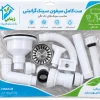 siphon-sink-granite-zinas-single-bowl-packaging سیفون سینک گرانیتی تک لگن زیناس