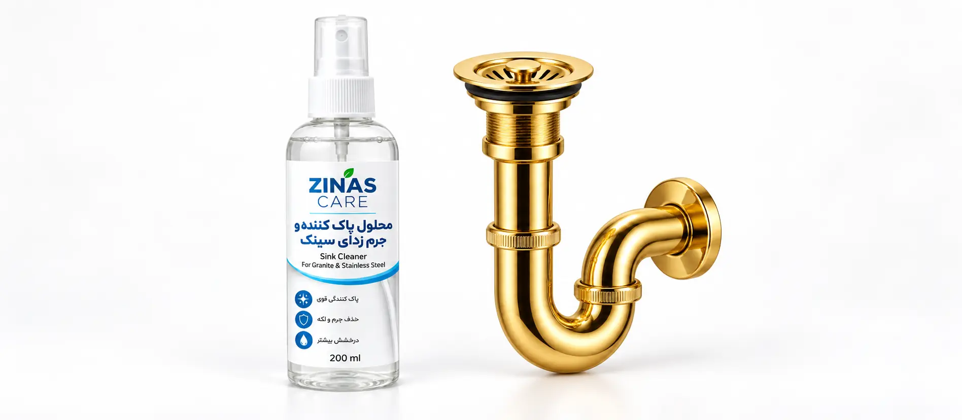 جرم گیر سینک ZINAS | پاک‌کننده سینک گرانیتی و استیل